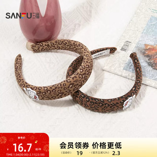 三福豹纹凯蒂猫薄片头箍单个 时尚气质氛围发箍发饰头饰847904