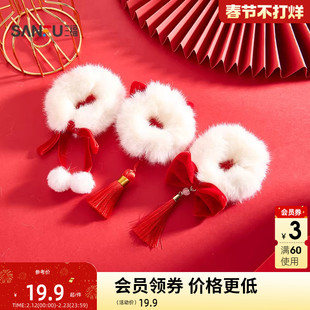 三福新年流苏毛圈发束一对 甜美可爱发饰头饰配饰儿童发圈851766