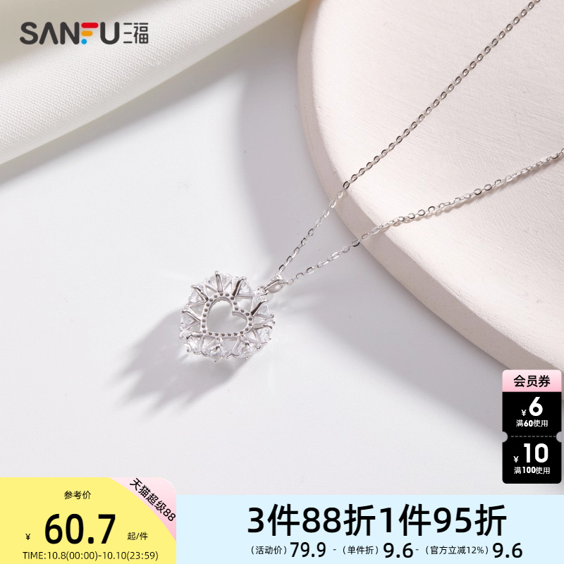 三福项链银925饰品配饰锁骨链银饰项链女款2024新款颈链(金银混发