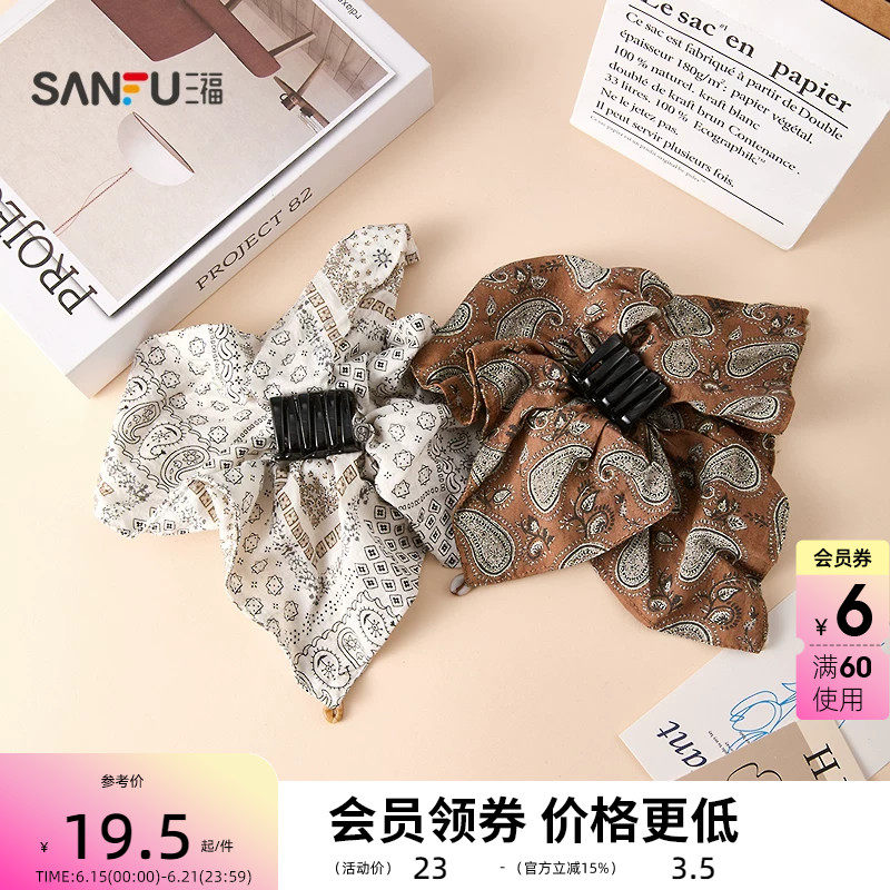 三福牧歌方裙摆抓夹单个 优雅复古发饰头饰发夹时尚夹子854265