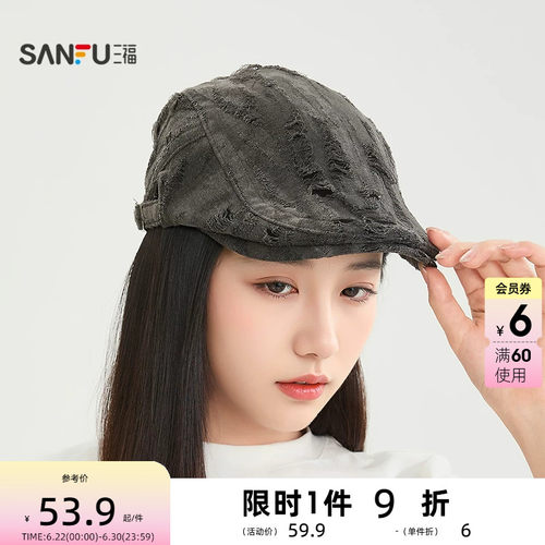 三福破洞做旧款前进帽贝雷帽 街头潮流复古服饰配件帽子518212