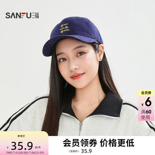 三福棒球帽简约休闲鸭舌帽 潮流造型服饰配件配饰帽子517428