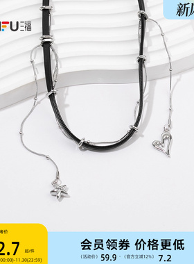 三福街潮皮绳短项链单条 个性时尚潮流装饰配饰首饰链850614