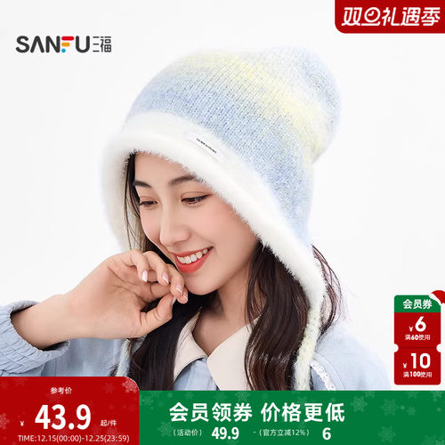 三福彩纱兜帽西瓜帽 韩系清新保暖造型服饰套头帽子847571