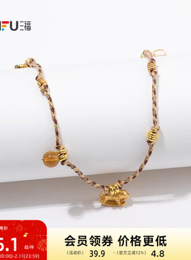 三福复古编绳系列短项链单条 优雅首饰配饰链条颈链饰品845548