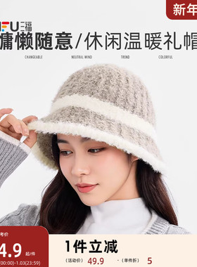 三福简约休闲礼帽 复古浪漫时尚氛围感服饰配件帽子848333