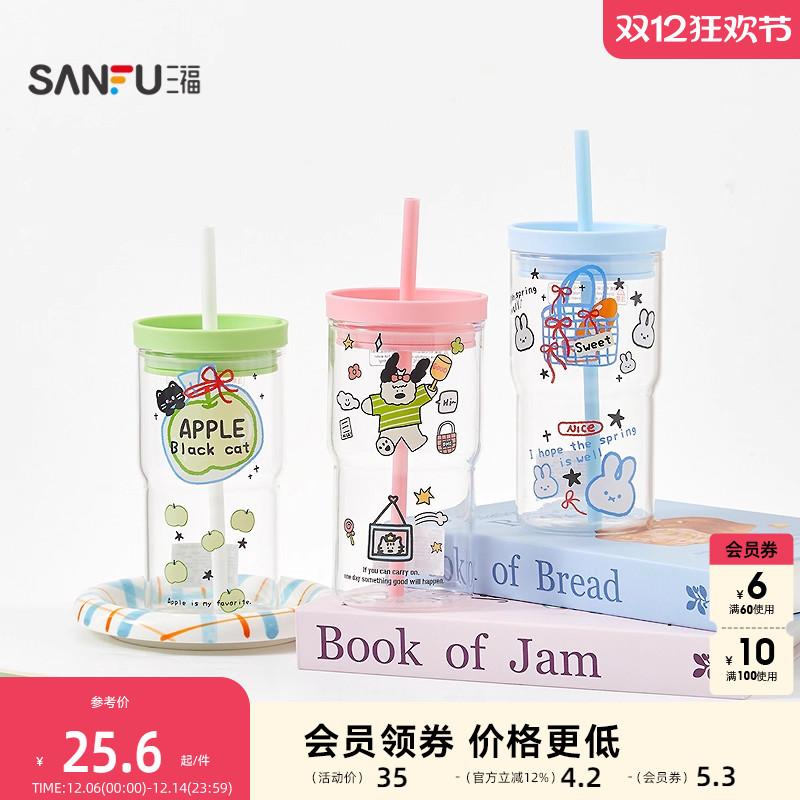 三福缔卡洛卡桌面UU吸管玻璃杯600ML 时尚创意水杯503755