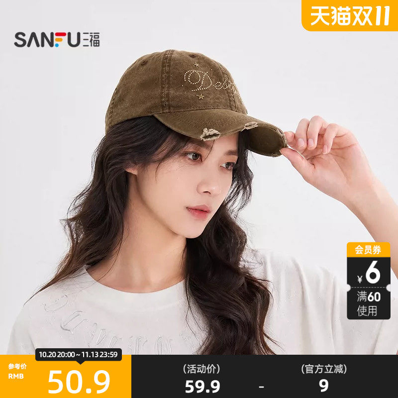 三福铆钉字母做旧棒球帽 街潮时尚服饰配件鸭舌帽遮阳帽子 526368