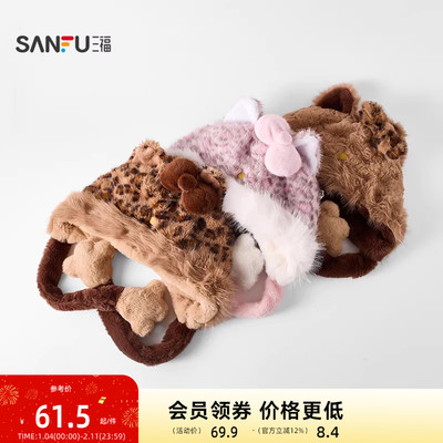 三福毛绒豹纹猫咪套帽 时尚个性可爱保暖服饰配件帽子848313