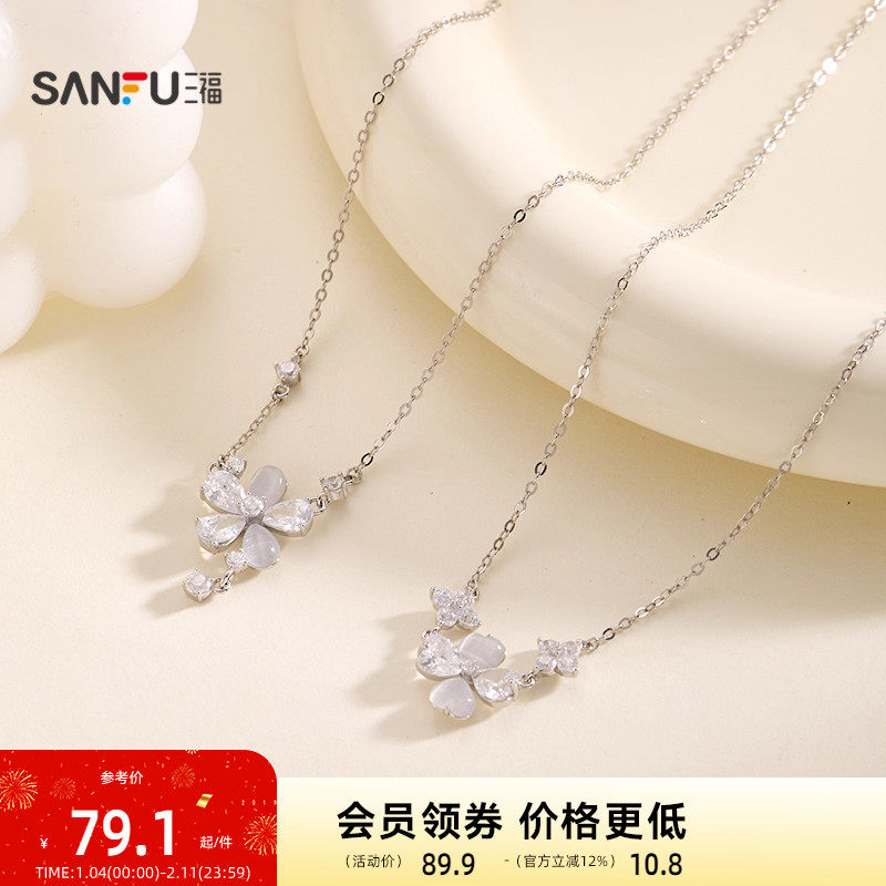 三福925银透光光短项链单条 时尚简约首饰颈链配饰链条849250,饰品/流行首饰/时尚饰品新,银饰项链,淘宝优惠券,粉丝福利购,淘宝优惠卷