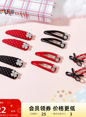 三福水滴方配件BB夹一对 俏皮甜美发饰头饰配饰发夹848239