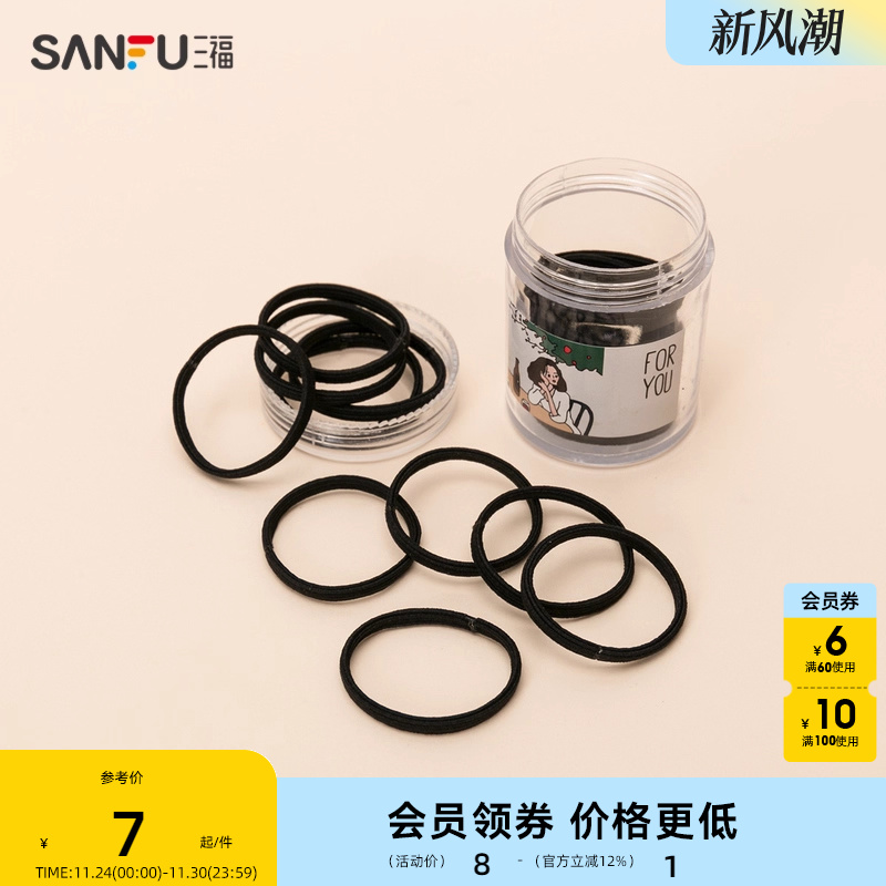 sanfu三福女简约全黑橡巾女复古气质女生发饰发束发夹1盒装20根装