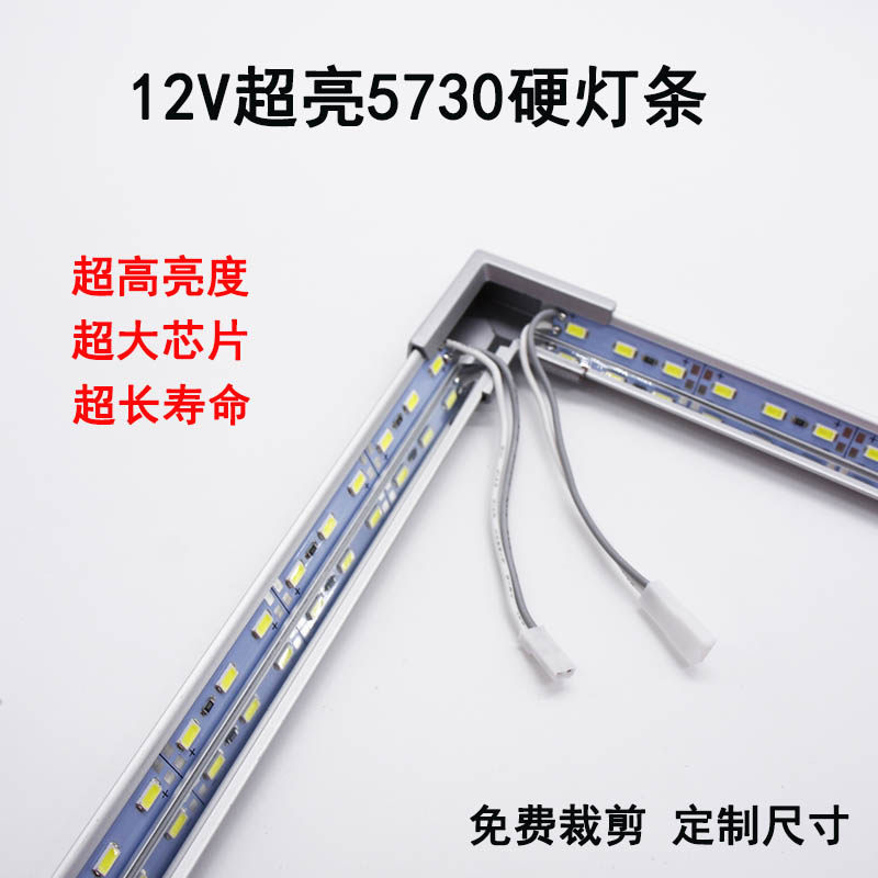 珠宝手机展示柜长条灯