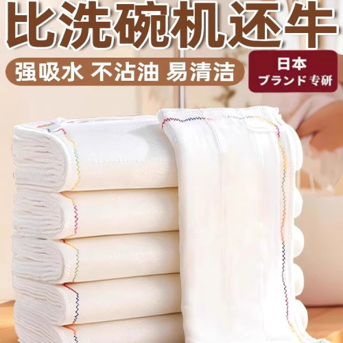 日本洗碗布抹布不沾油厨房专用易清洗吸水不掉毛纯棉厚洗碗巾神器