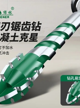 GREENER/绿林四刃锯齿偏心钻头瓷砖打孔混凝土专用电钻干打霸王钻