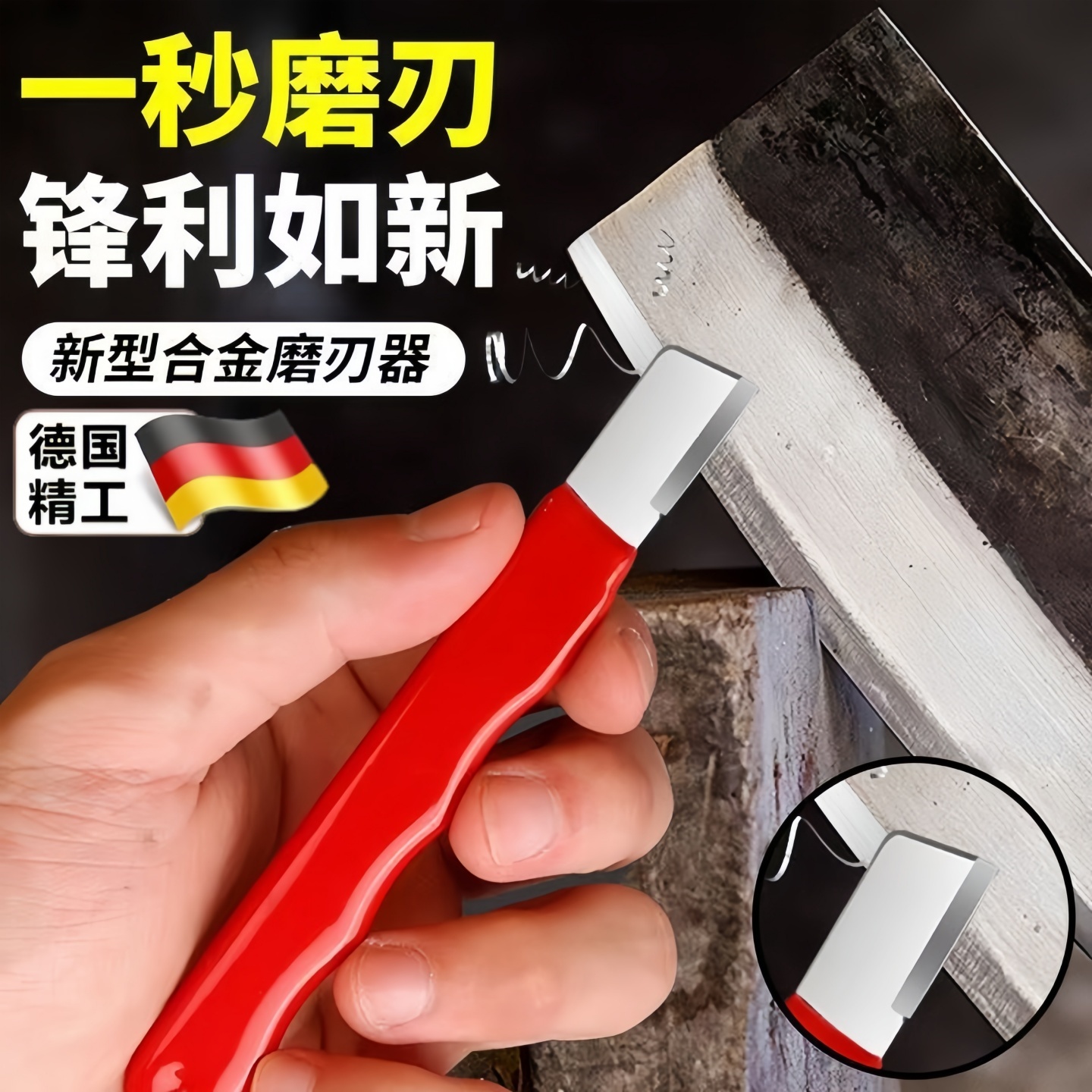 新款磨刀神器家用菜刀快速磨剪刀开刃器工具磨刀器手动磨刀石