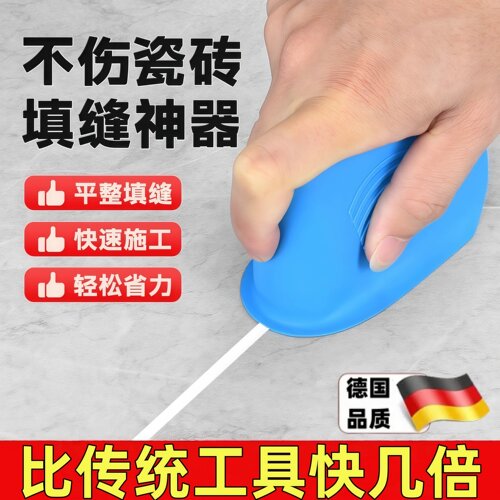勾缝填缝神器美缝专用工具瓷砖地砖施工工具清缝硅胶耐磨缝隙填充