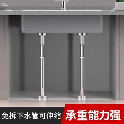 台下盆支撑架杆支架厨房水槽托架固托洗手盆洗脸洗菜盆面盆不锈钢