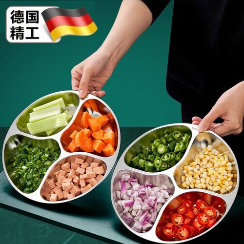 304不锈钢葱姜蒜分格备菜盘
