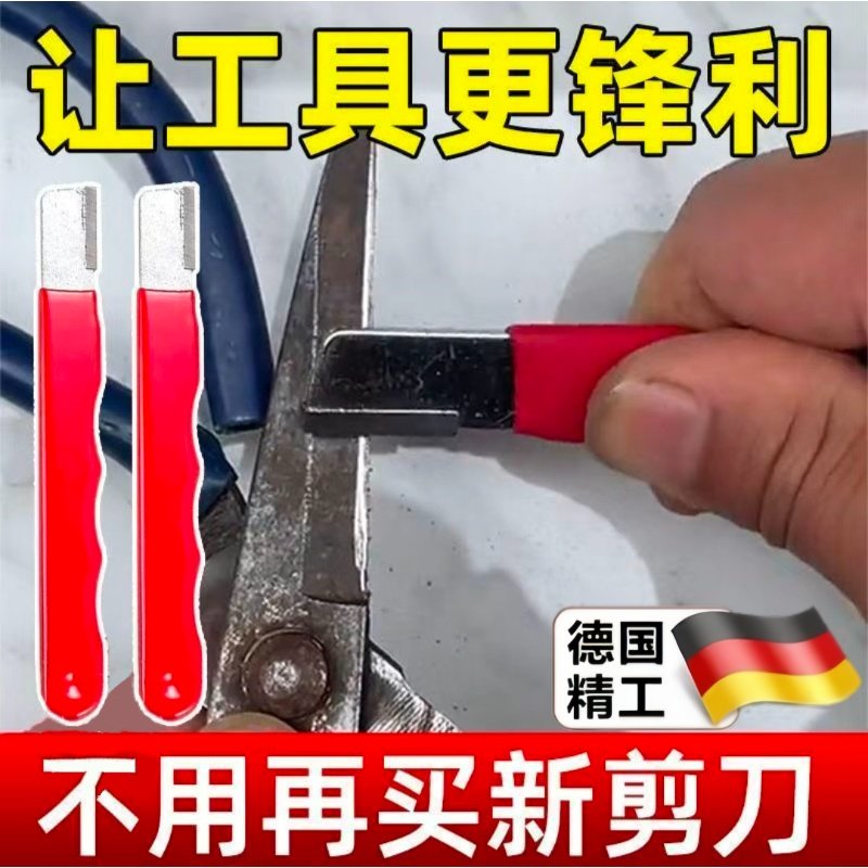 磨刀神器刀具开刃器磨刀石家用果枝剪快速磨刀器剪刀菜刀开刃工具,厨房/烹饪用具,磨刀器/磨刀石/磨刀架,淘宝优惠券,粉丝福利购,淘宝优惠卷