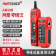 AN58B网络寻线仪测线仪网线压线检测仪POE带电巡线仪抗干扰查线器