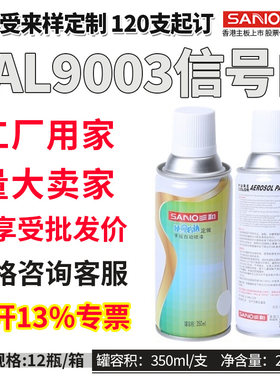劳尔色定做自喷漆黑白色系列大全