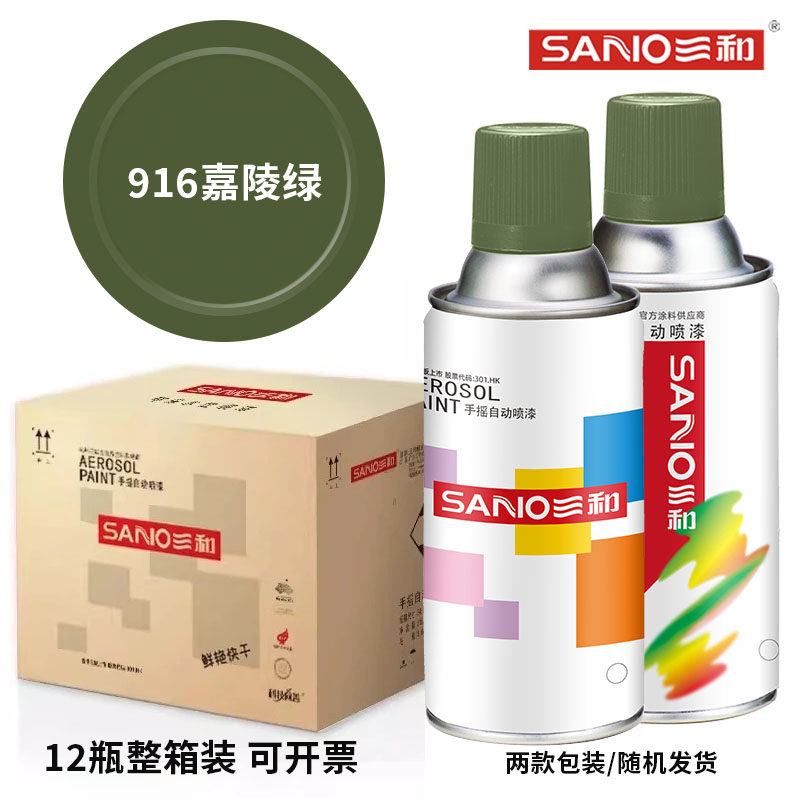 【整箱12瓶】三和自动喷漆916嘉陵绿色货车农机金属防锈油漆罐,基础建材,金属漆,淘宝优惠券,粉丝福利购,淘宝优惠卷