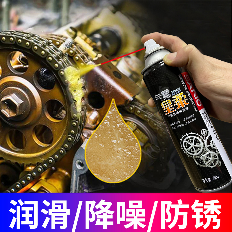 国标耐高温黄油液体喷剂