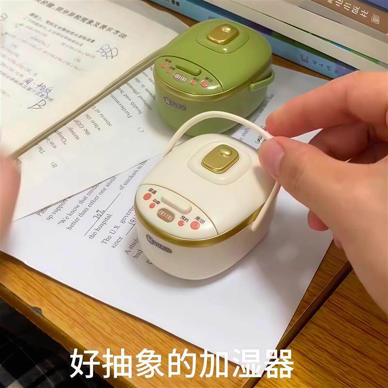 迷你电饭煲加湿器学生宿舍便携式钥匙扣神器潮玩挂件唱歌音效玩具