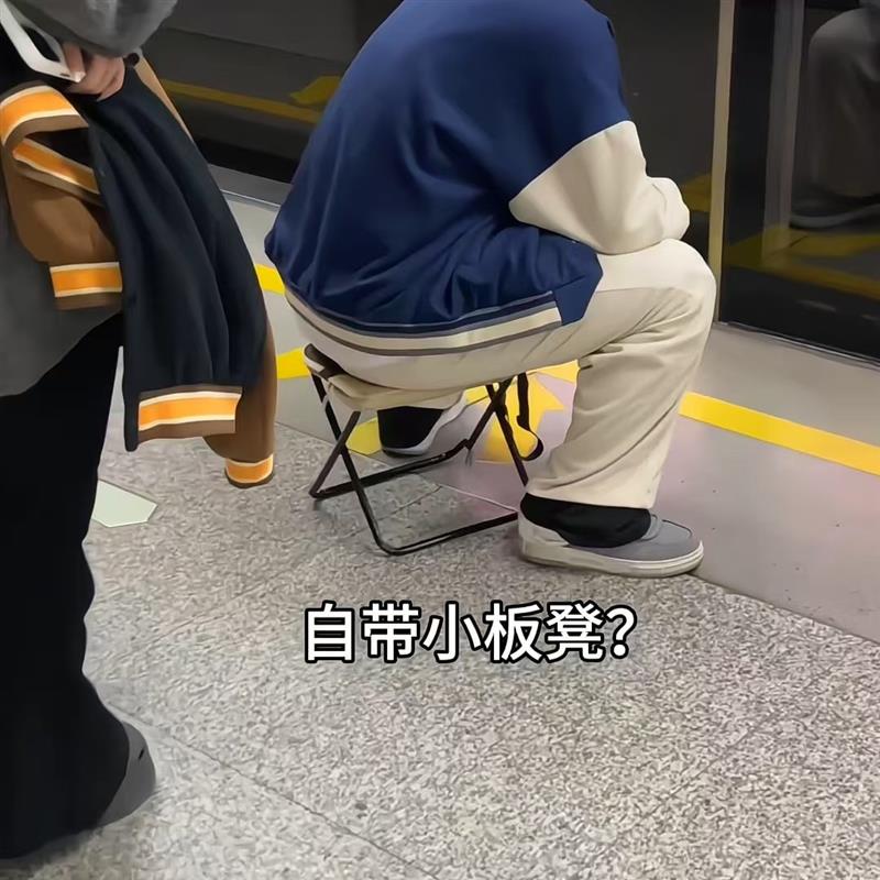 笔袋折叠马扎露营便携手包凳轻便简易小椅子创意大学生坐高铁神器