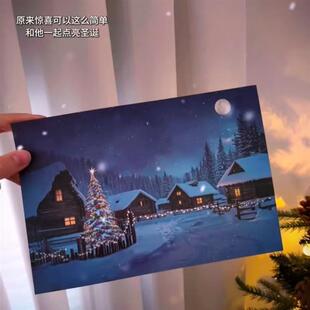 温变圣诞贺卡可点燃变色明信片创意圣诞节惊喜礼物送女友闺蜜礼物