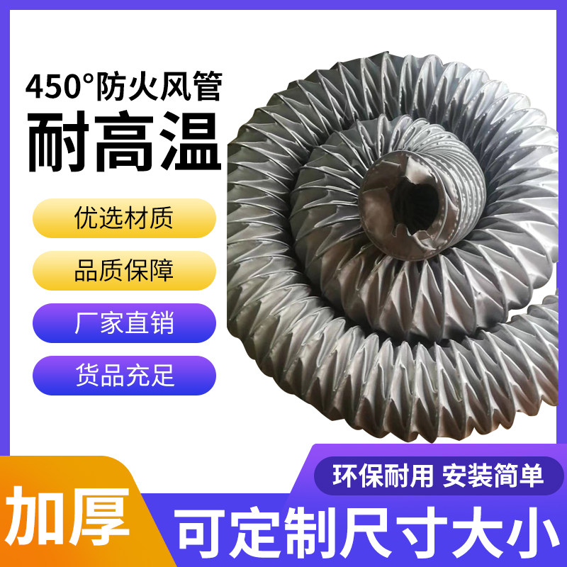 尼龙布耐高温厂家直销