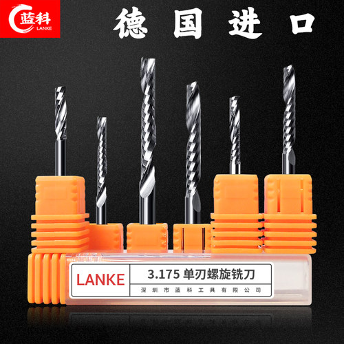 单刃螺旋铣刀亚克力密度板雕刻刀