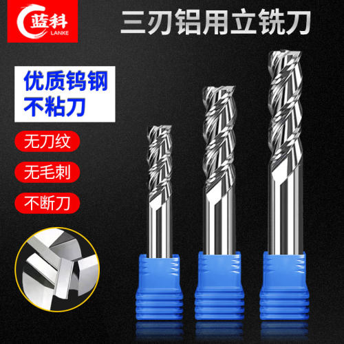 3.175三刃铝用螺旋铣刀雕刻刀具