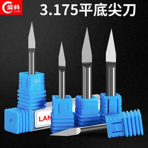 3.175平底尖刀数控刻字雕刻刀