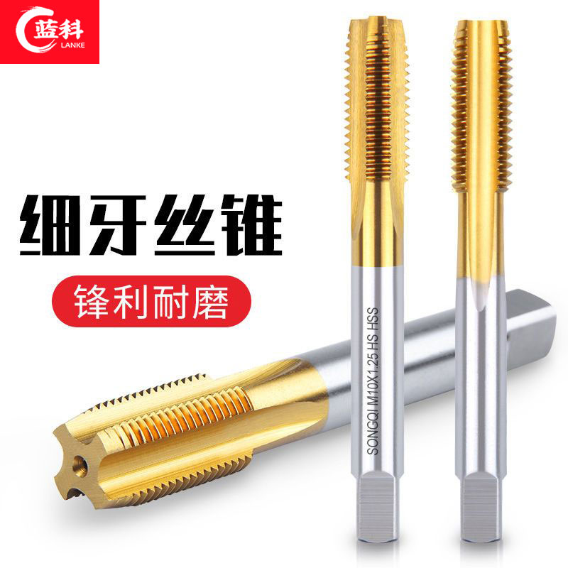 蓝科镀钛丝锥螺旋螺尖丝锥先端丝