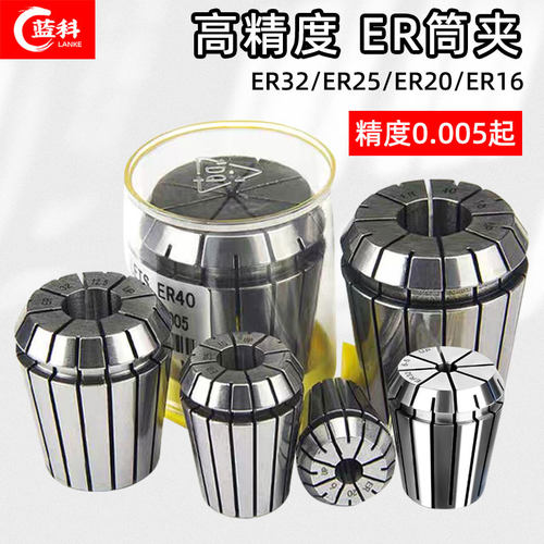 ER20高精度筒夹弹性雕刻机夹具