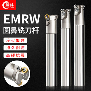藍科圓鼻刀桿EMR數控銑刀桿抗震型加工中心R4 R6牛鼻立銑刀桿