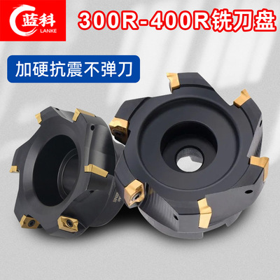 1604数控铣刀盘BAP300R抗震刀盘