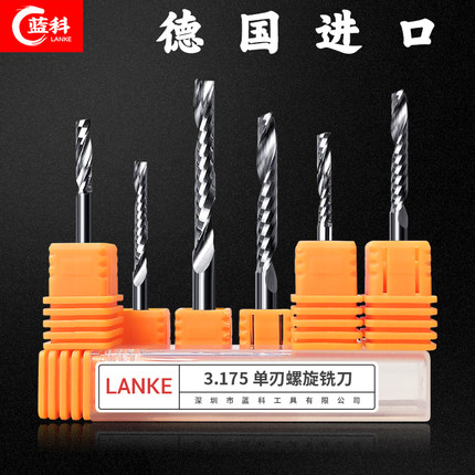 蓝科3.175单刃螺旋铣刀神器亚克力雕刻刀具pvc广告数控具雕刻刀头