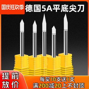 蓝科3.175电脑雕刻机刀具4mm数控平底尖刀6mmCNC钨钢锥刀度雕刻刀