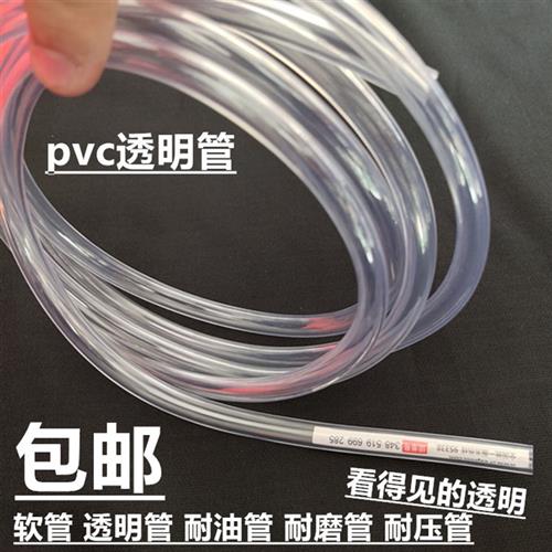 PVC透明软管小号塑料管渔具专用套管毛细管内径0.8/1.5/1.7/2.3mm