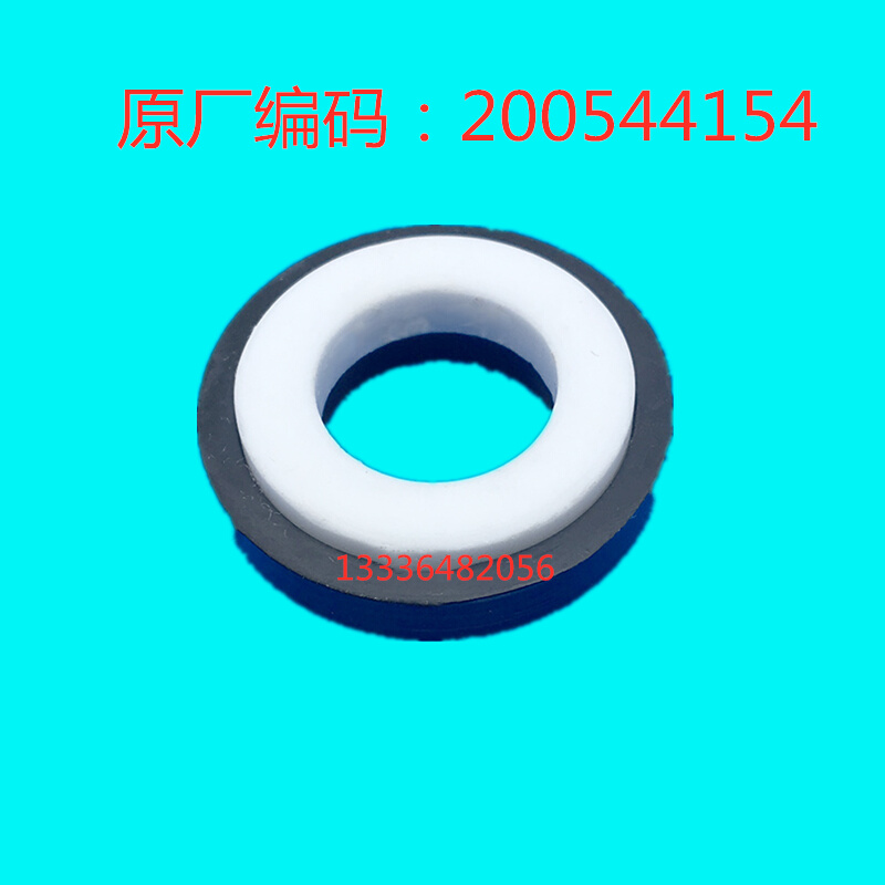 夏米尔轴封FI240/FI440密封圈200544154/200544155/200544151轴封