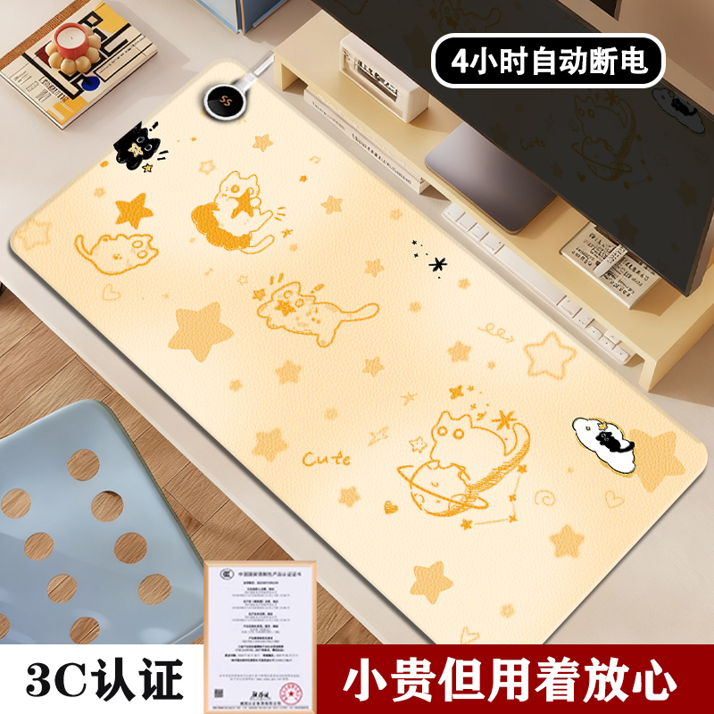 极简渐变加热鼠标垫3C认证卡通