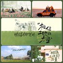 十个勤天鼠标垫超大桌垫种地少年办公室电脑键盘工位明星周边定制