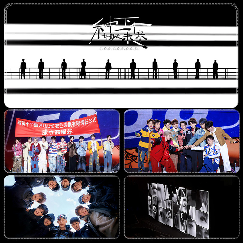 十个勤天鼠标垫超大2025演唱会桌垫办公电脑键盘工位明星周边定制