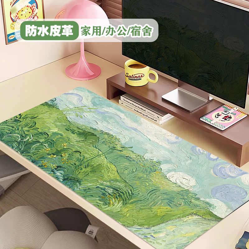 绿色清新鼠标垫皮革防