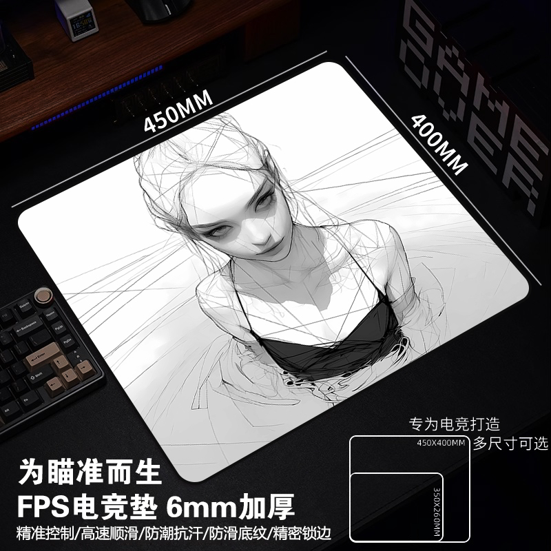 鼠标垫fps专用极简电竞游戏专用