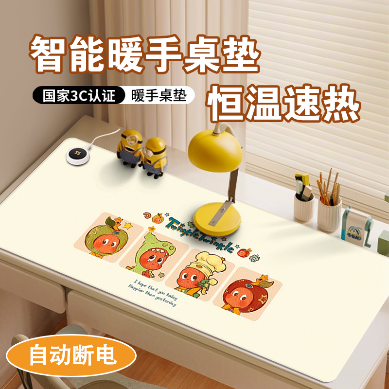 潮萌星星人加热鼠标垫笔记本冬季