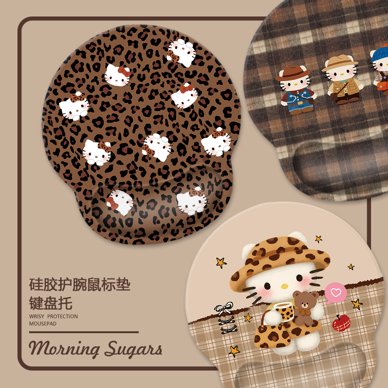 豹纹凯蒂猫护腕鼠标垫秋冬复古